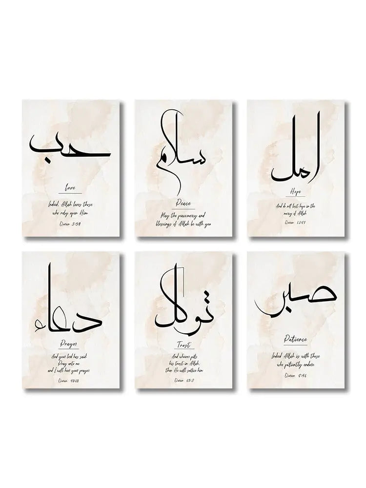 Modern gold ayatul kursi canvas wall art set living room decor