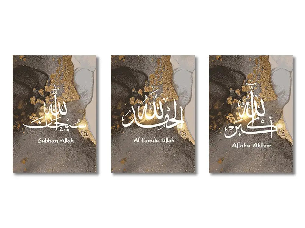 Islamic ayatul kursi framed canvas wall art set living room decor