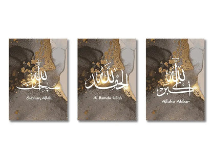 Islamic ayatul kursi framed canvas wall art set living room decor