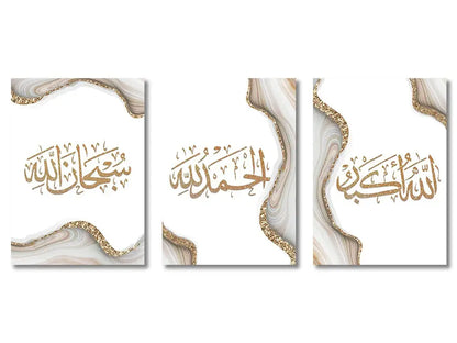 Gold ayatul kursi arabic calligraphy wall art set living room decor