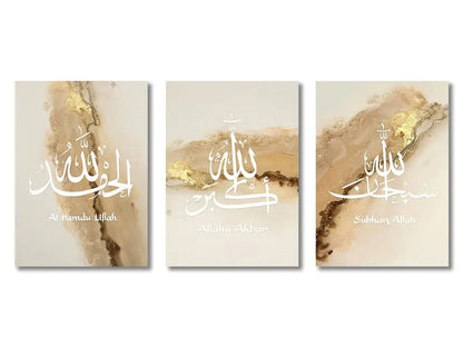 Gold and gray ayatul kursi islamic wall art set living room decor