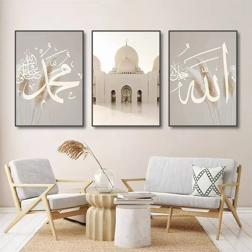 Minimalist ayatul kursi canvas wall art set for living room