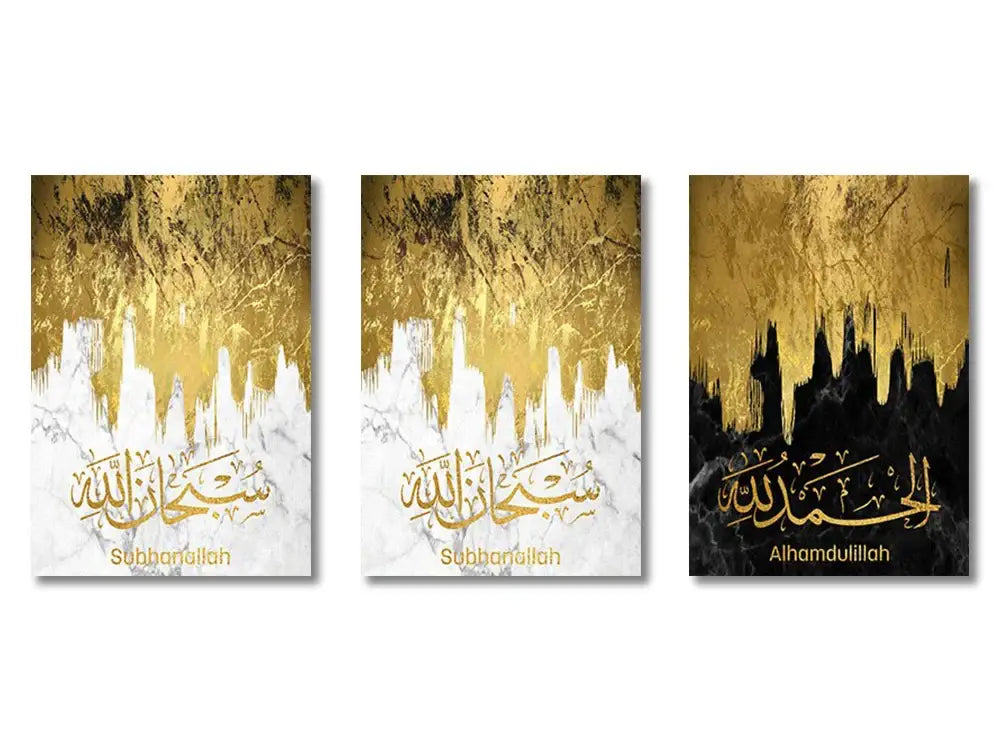 Modern gold ayatul kursi canvas wall art set living room decor