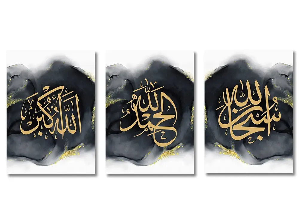 Gold and gray ayatul kursi islamic wall art set living room decor