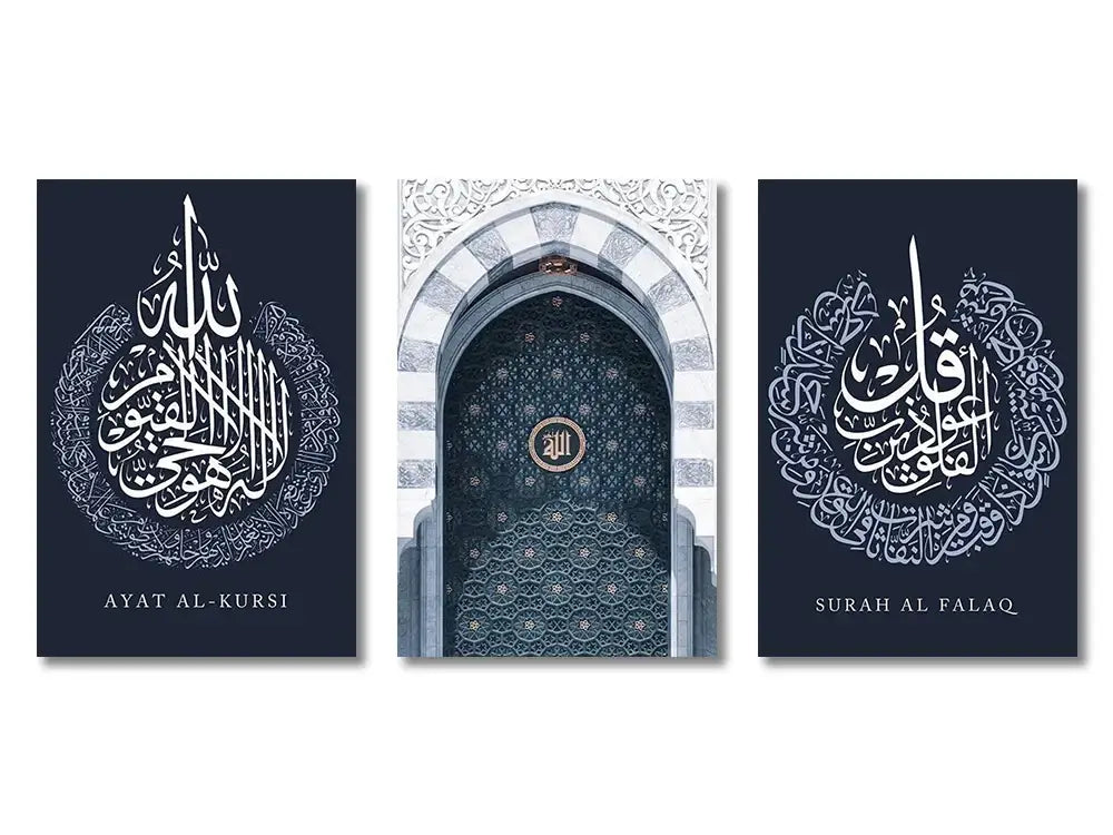 Beige framed ayatul kursi wall art set for living room