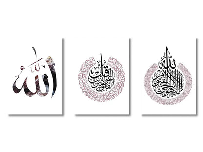 Beige framed ayatul kursi wall art set for living room