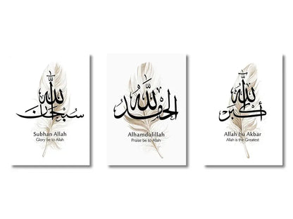 Gold ayatul kursi arabic calligraphy wall art set living room decor
