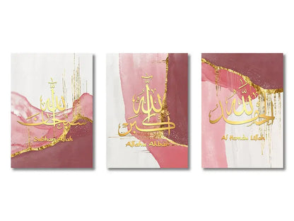 Gold ayatul kursi arabic calligraphy wall art set living room decor