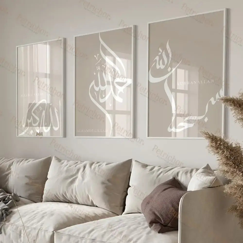 Beige and white dhikr tasbih calligraphy wall art set living room