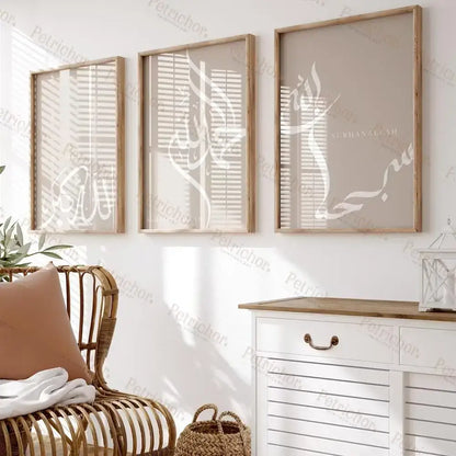 Beige and white dhikr tasbih calligraphy wall art set living room