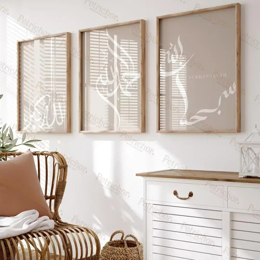 Beige and white dhikr tasbih calligraphy wall art set living room