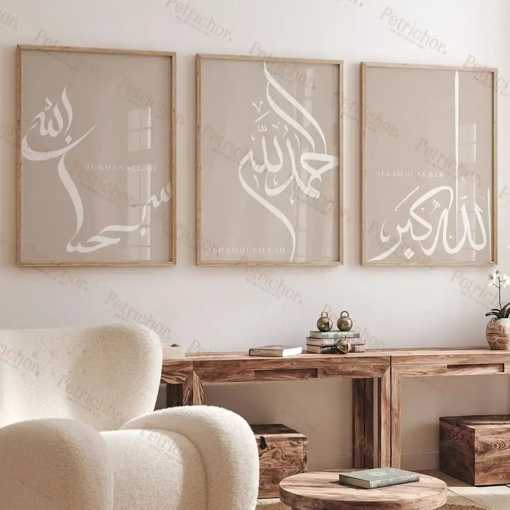 Beige and white dhikr tasbih calligraphy wall art set living room