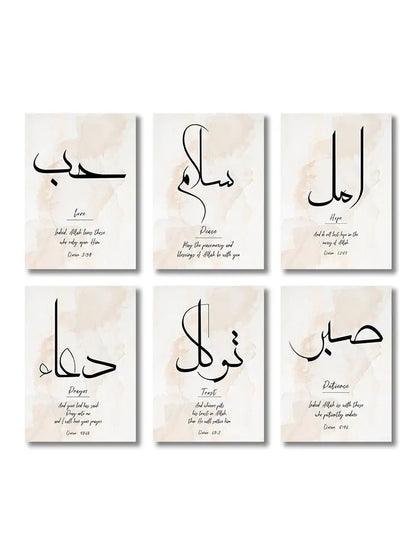 Pink & gold ayatul kursi islamic canvas art set – living room decor