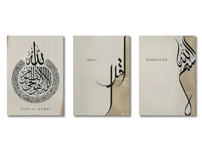 Pink & gold ayatul kursi islamic canvas art set – living room decor