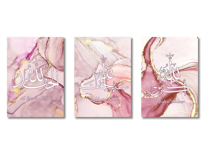 Pink & gold ayatul kursi islamic canvas art set – living room decor