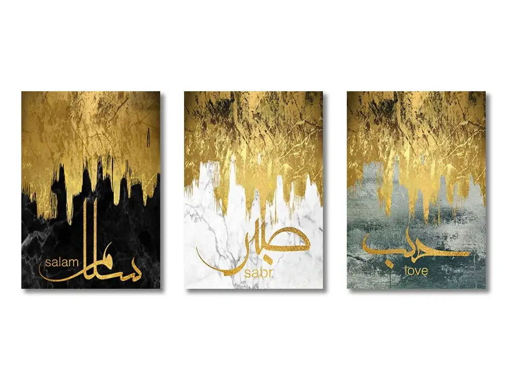 Pink & gold ayatul kursi islamic canvas art set – living room decor