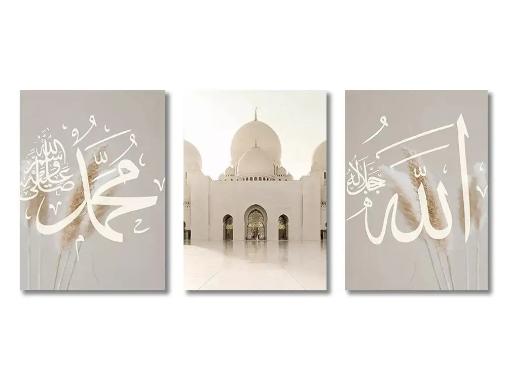 Pink & gold ayatul kursi quran islamic wall art set – nursery decor