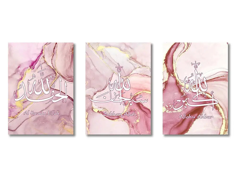 Floral pink & burgundy ayatul kursi quran wall art set living room