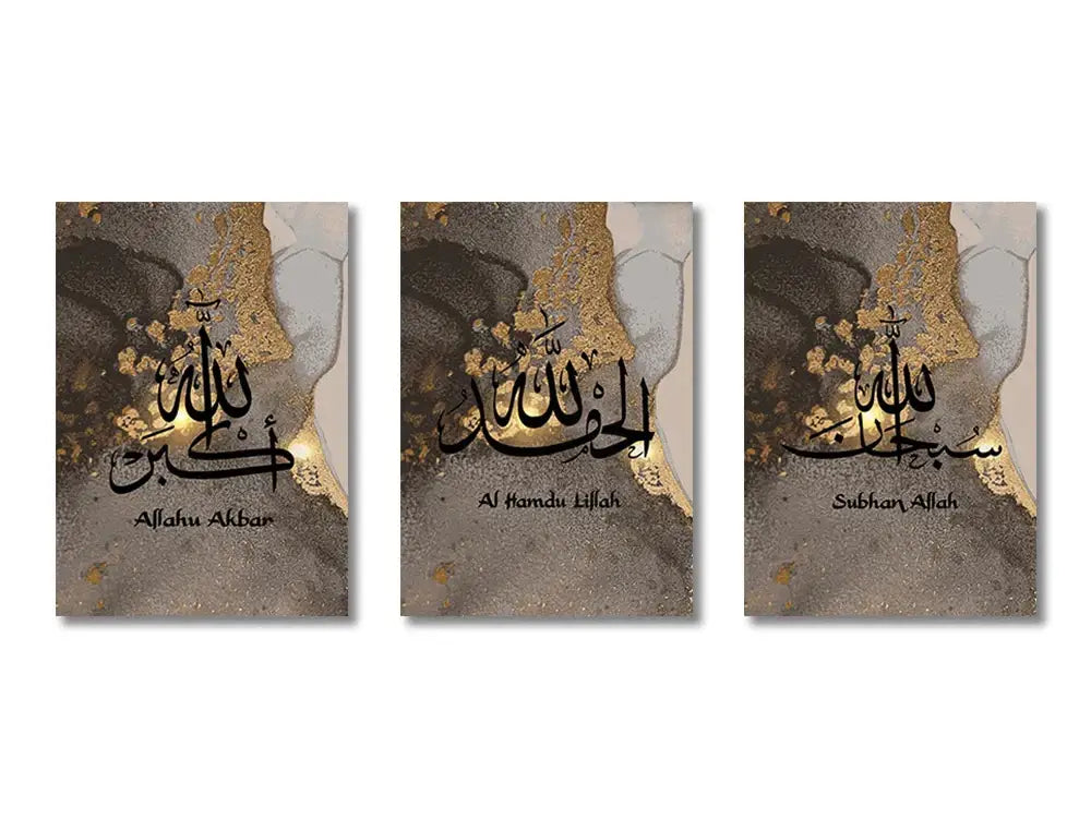 Floral pink & burgundy ayatul kursi quran wall art set living room