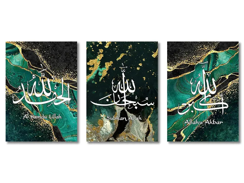 Floral pink & burgundy ayatul kursi quran wall art set living room