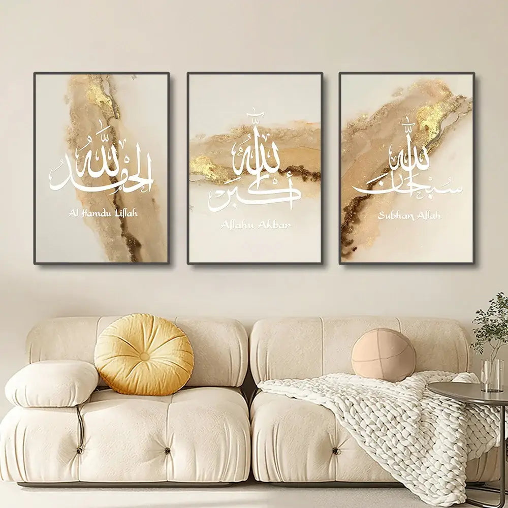 Floral pink & burgundy ayatul kursi quran wall art set living room
