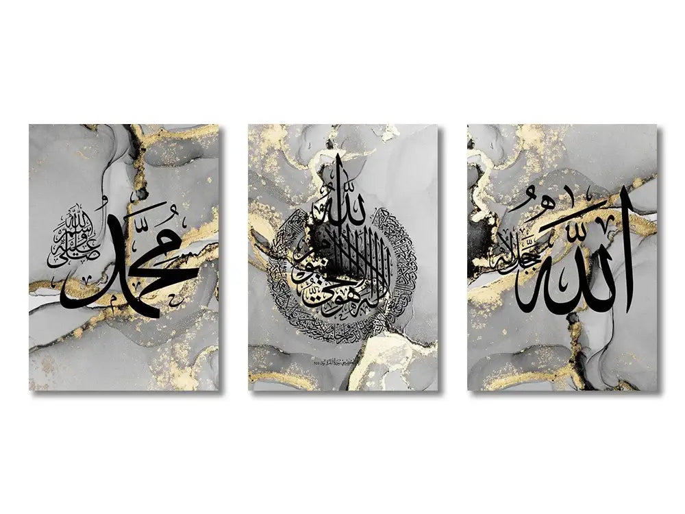 Floral pink & burgundy ayatul kursi quran wall art set living room