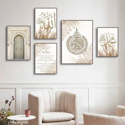 Beige & gold islamic wall art set living room arabic calligraphy