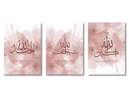 Beige & gold islamic wall art set living room arabic calligraphy