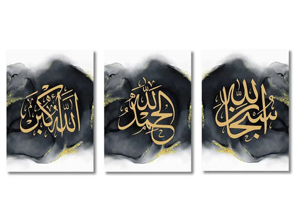 Beige & gold islamic wall art set living room arabic calligraphy