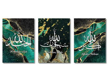 Beige & gold islamic wall art set living room arabic calligraphy