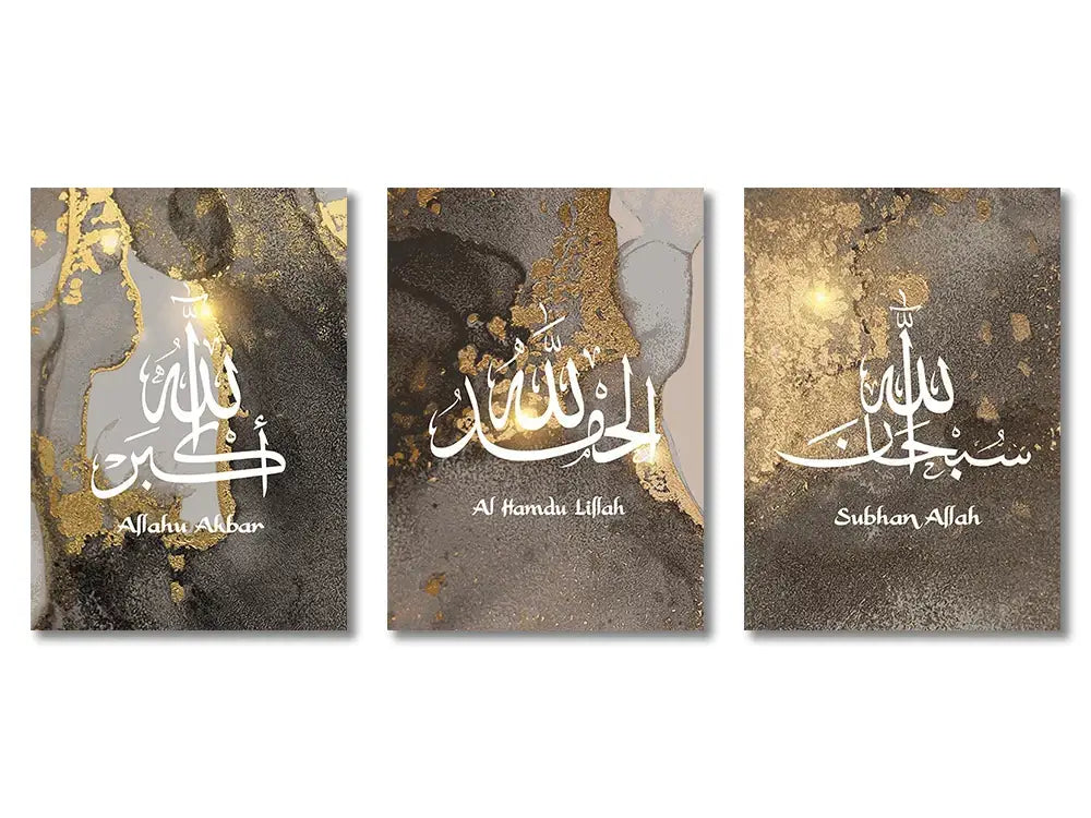 Beige & gold islamic wall art set living room arabic calligraphy