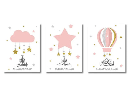 Beige & gold islamic wall art set living room arabic calligraphy