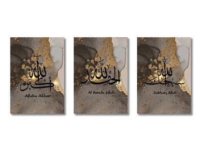 Beige & gold islamic wall art set living room arabic calligraphy