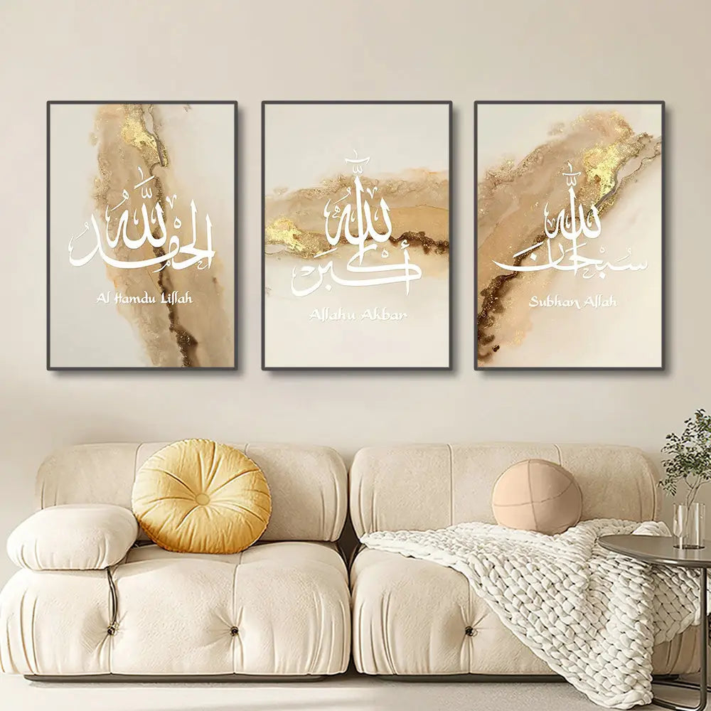 Beige & gold islamic wall art set living room arabic calligraphy