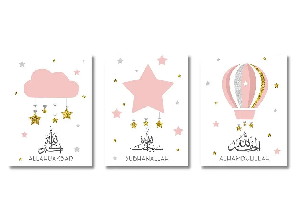 Beige ayatul kursi quran wall art set living room calligraphy prints