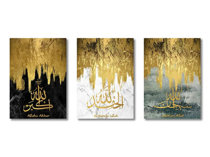Minimalist cream and black ayatul kursi quran wall art living room