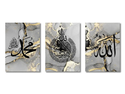 Minimalist cream and black ayatul kursi quran wall art living room