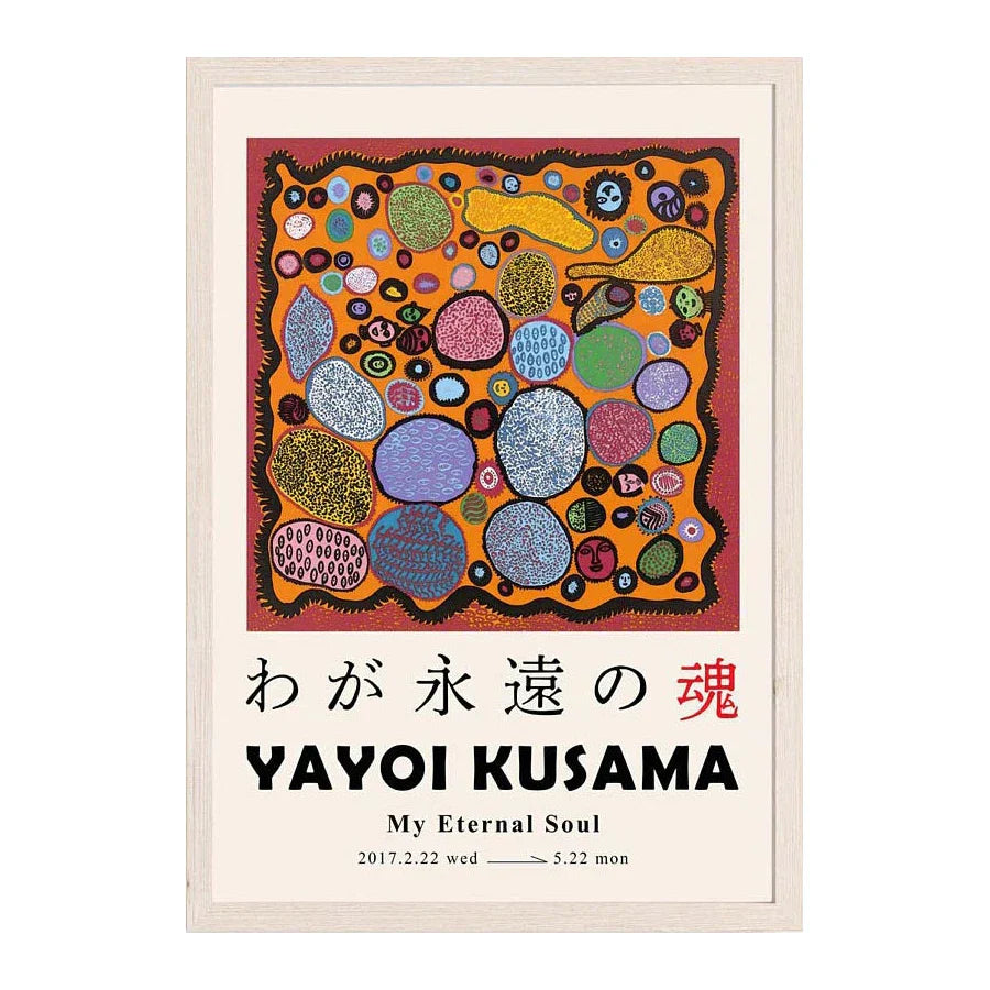 DecorBites™ Japanese Abstract Art Canvas Print for Home Décor