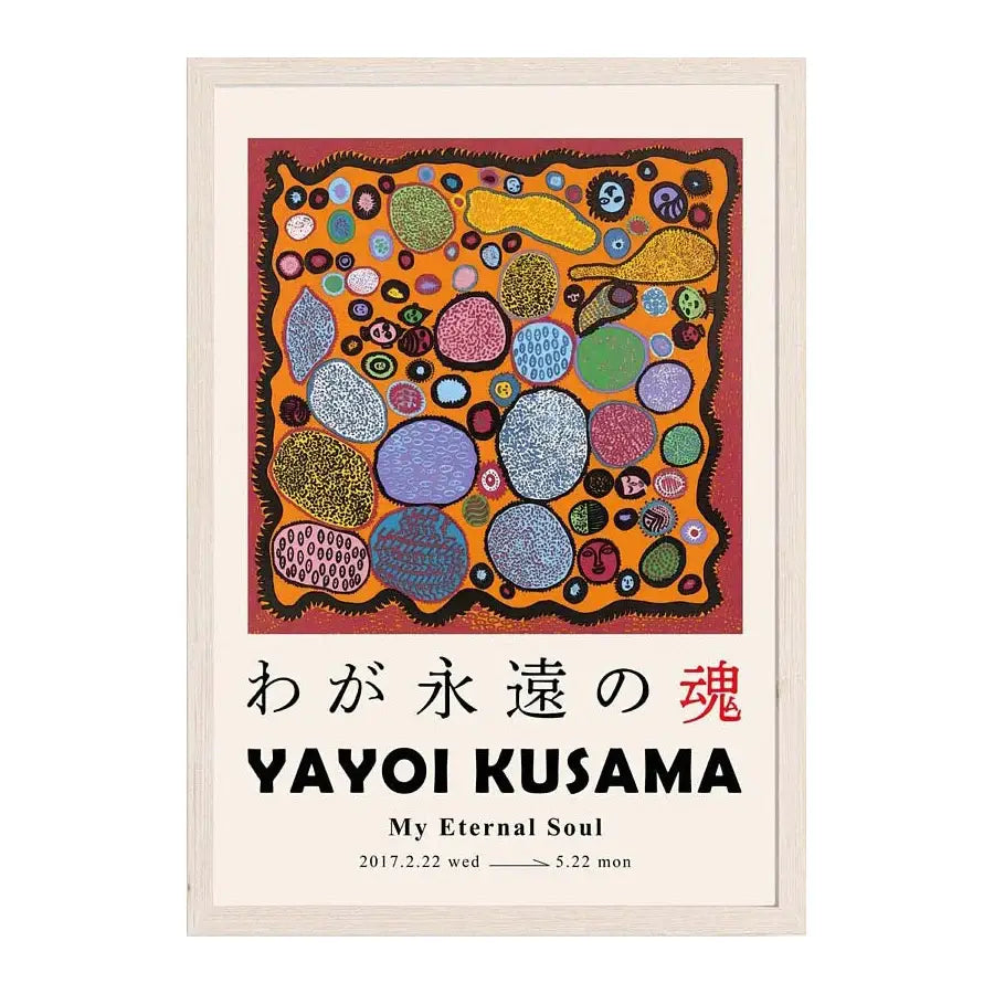 Vibrant japanese abstract art canvas print living room poster