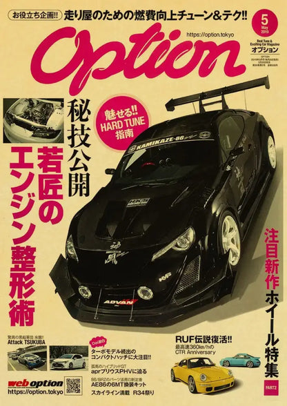 Retro jdm racing black sports car poster bedroom wall art