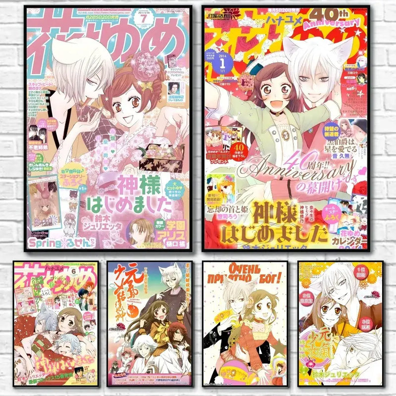 Vintage kamisama kiss poster colorful manga art bedroom decor