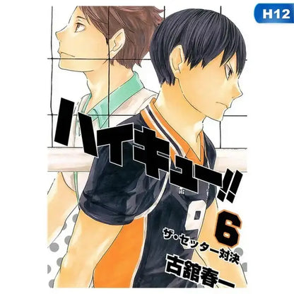 Haikyuu anime canvas wall art bedroom character poster