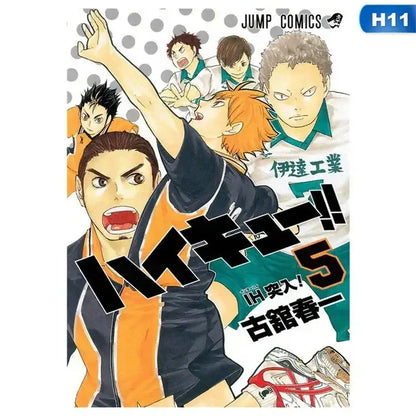 Haikyuu anime canvas wall art bedroom character poster