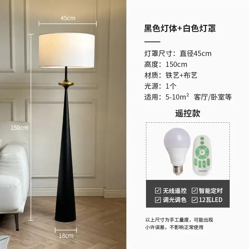 Wabi-sabi black and gold iron art floor lamp for living room