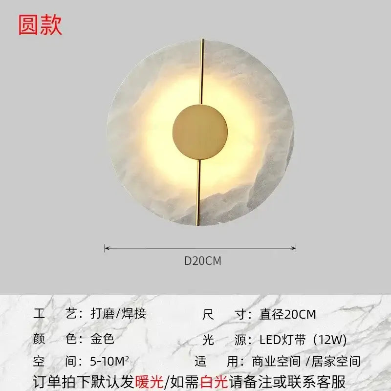 Modern circular gold and copper wall lamp bedroom bedside light