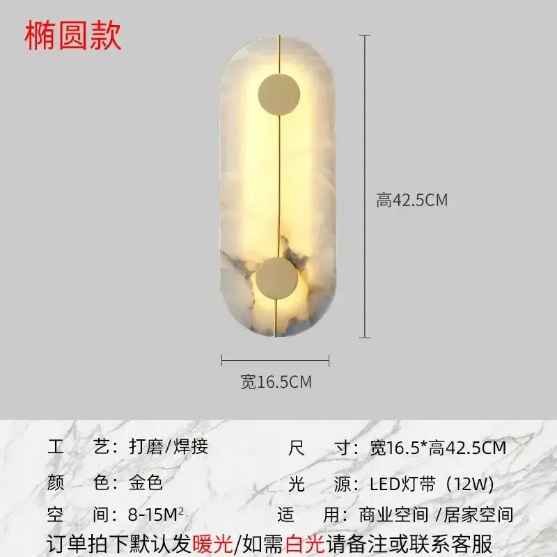 Modern circular gold and copper wall lamp bedroom bedside light