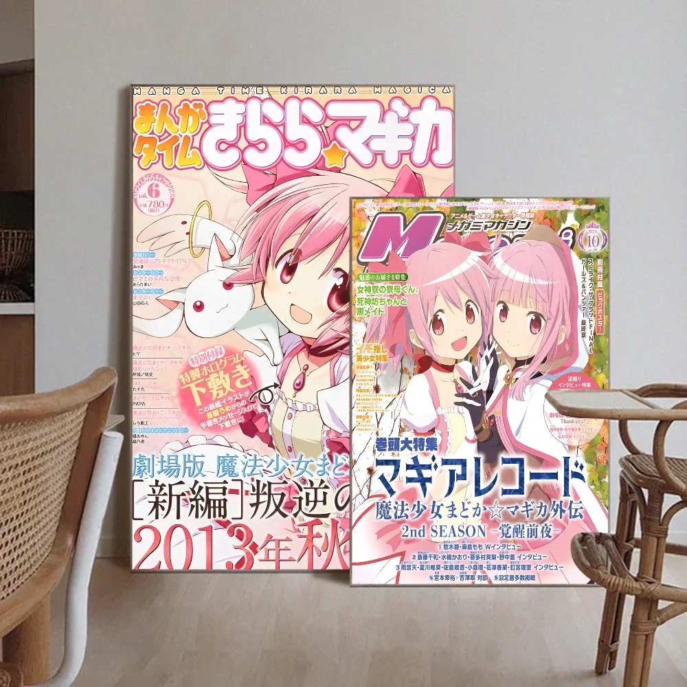 DecorBites™ Madoka Magica Anime Poster - High-Quality Wall Art