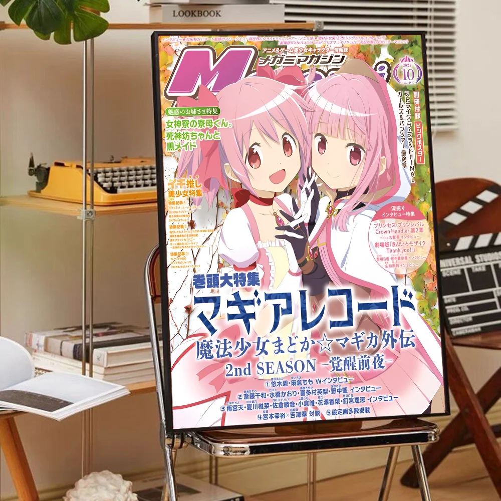 DecorBites™ Madoka Magica Anime Poster - High-Quality Wall Art