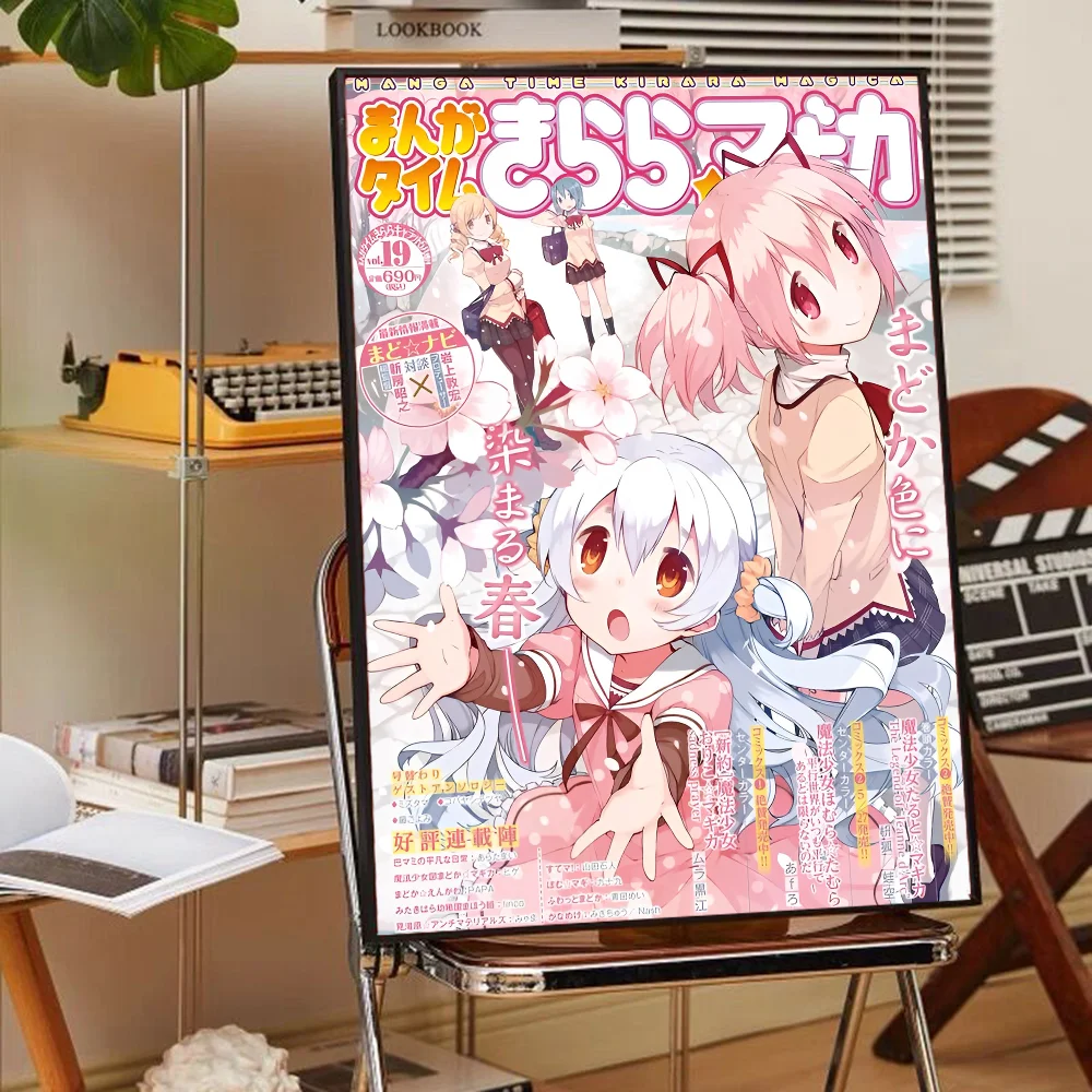 DecorBites™ Madoka Magica Anime Poster - High-Quality Wall Art