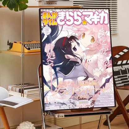 DecorBites™ Madoka Magica Anime Poster - High-Quality Wall Art